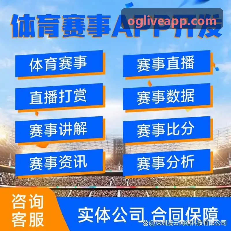PA真人底层链路与技术架构拓扑